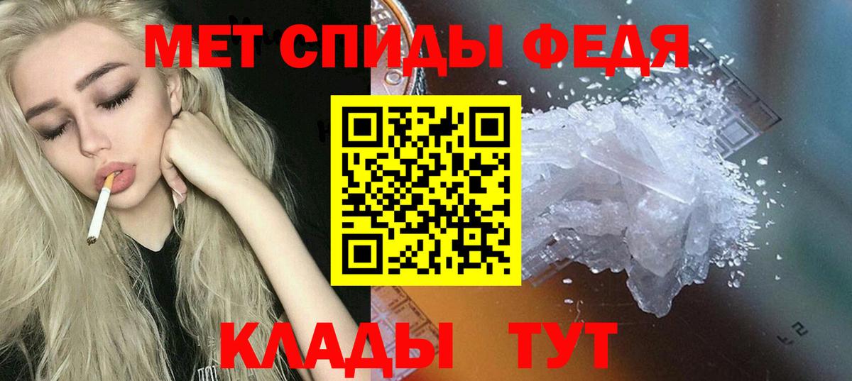 АМФ  Амфетамин Premium  hydra как войти  Amphetamine  Стрежевой  Вход с VPN 