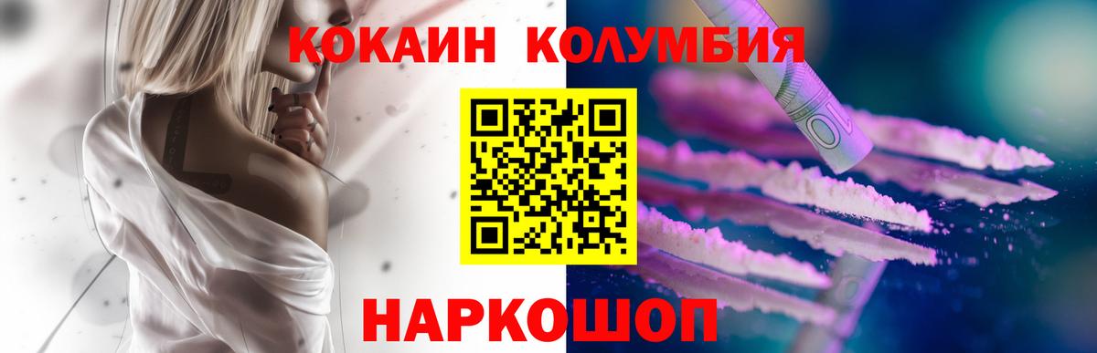 COCAIN 98% Стрежевой