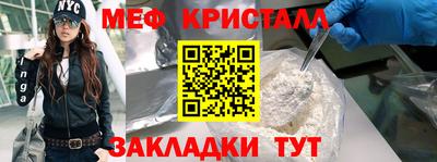 герыч Новодвинск