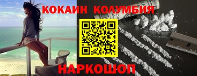 герыч Новодвинск