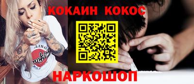 герыч Новодвинск
