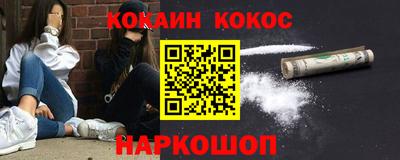 амф Новокубанск