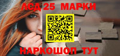 Альфа ПВП Новозыбков