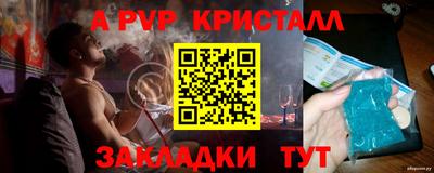 Альфа ПВП Новозыбков