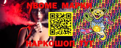 каннабис Нягань