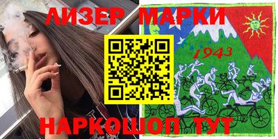 ГАЛЛЮЦИНОГЕННЫЕ ГРИБЫ Обнинск
