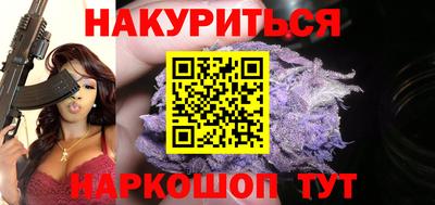 амф Новокубанск