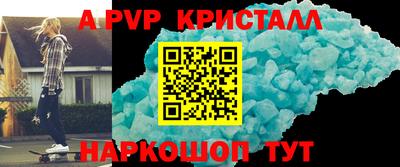 a pvp Обь