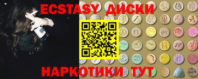 герыч Новодвинск