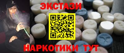 амф Новокубанск