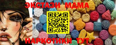 ГАЛЛЮЦИНОГЕННЫЕ ГРИБЫ Обнинск