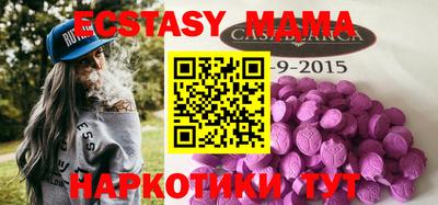 герыч Новодвинск