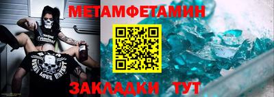 амф Новокубанск