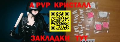 a pvp Обь