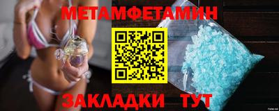 Альфа ПВП Новозыбков