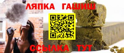 амф Новокубанск