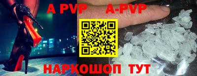 герыч Новодвинск
