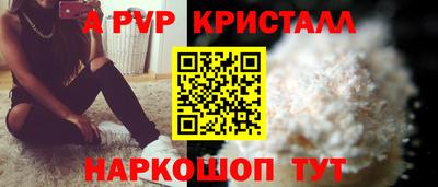 Альфа ПВП Новозыбков