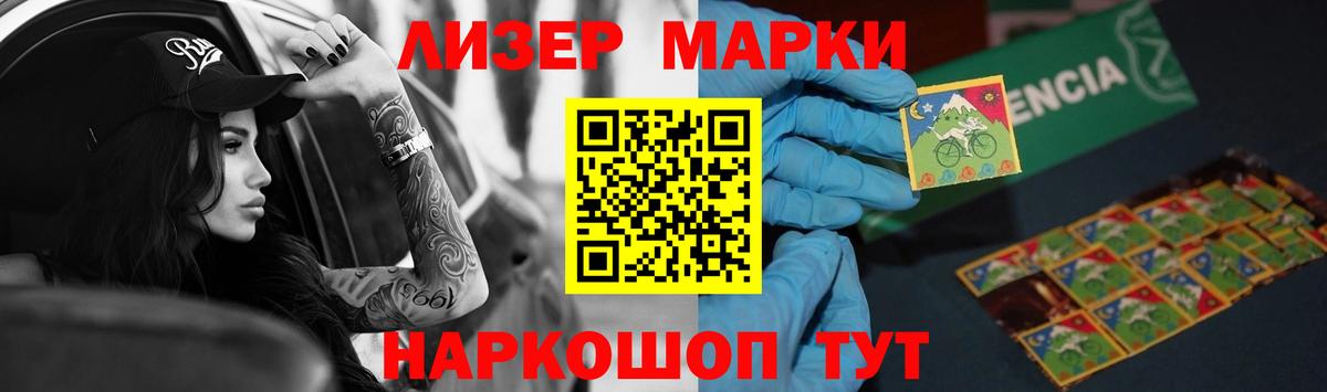   рабочий сайт  Вход с VPN  Стрежевой  Лсд 25 экстази кислота 