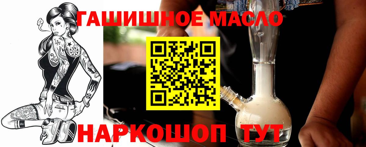 ТГК концентрат Стрежевой