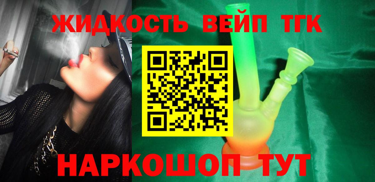 ссылка на мегу вход  ТГК гашишное масло  Дистиллят ТГК концентрат  купить закладку  Вход с VPN  Стрежевой 