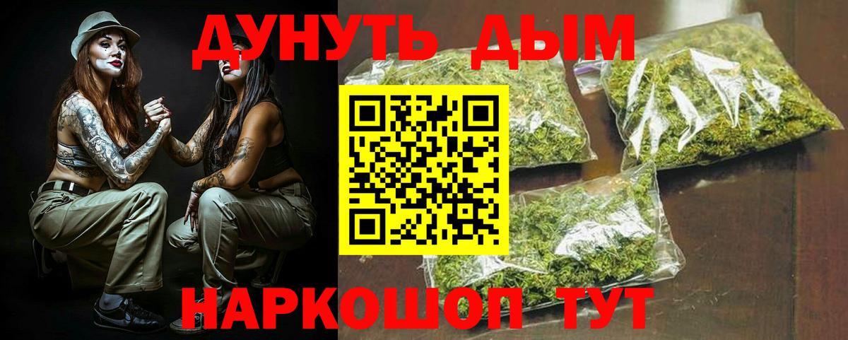 Марихуана конопля Стрежевой