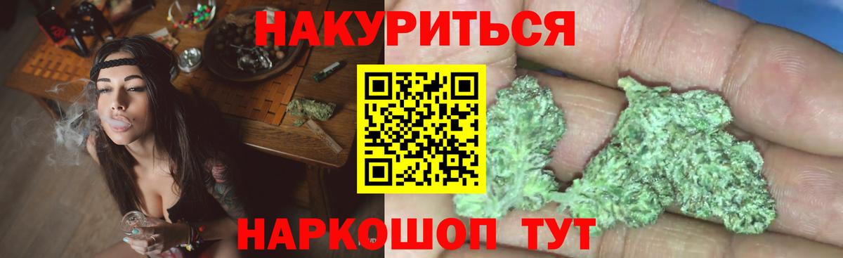 Стрежевой  Шишки марихуана LSD WEED  Вход с VPN  Бошки марихуана план  Конопля гибрид 